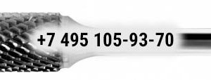 Борфреза твердосплавная C0513Х03 (Х‑образная насечка, 5х13х3х40, Cnic)