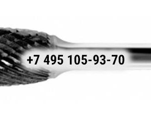 Борфреза твердосплавная H0306Х03 (Х‑образная насечка, 3х6х3х38, Cnic)