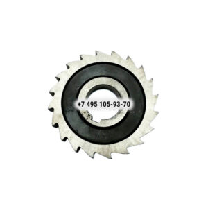Фреза дисковая пазовая 100х16х32 (Р12, Z=20, ГОСТ 3964‑69, "ВИЗ")