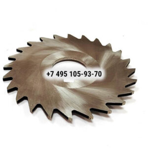 Фреза отрезная 100х2.5х27 (Тип‑3, Z=24, Р6М5, Cnic)