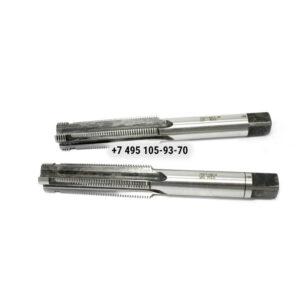 Метчик трапецеидальный Tr26х2 HSS м/р L=190 комплект 2 шт