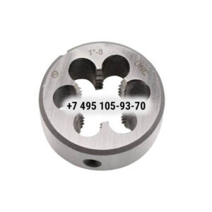 Плашка дюймовая №2‑56 UNC 60° 9ХС 56 ниток/дюйм, dнар.16мм, Cnic