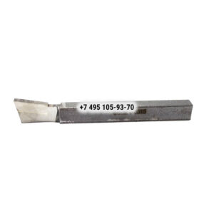 Резец долбежный прямой 16х10х150, А=5, Р6М5, Тип 2, Исп.1 (2182‑0602)