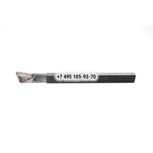 Резец долбежный прямой 20х12х250, А=8, Р6М5, Тип 2, Исп.2 (2182‑0604)