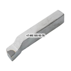 Резец подрезной отогнутый 25х16х140 Т15К6 (2112‑0005)
