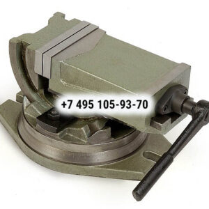 Тиски глобусные QHK125
