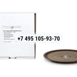 Круг алмазный 12R4 100х3х2х10х32 АС4 100/80 В2‑01 100% 9.5