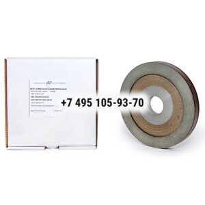 Круг алмазный 9А3 150х20х3х16х32 АС4 100/80 В2‑01 100% 216.0