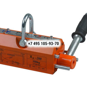 Магнитный захват PML‑200 (PML‑X3‑200)
