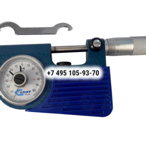 Микрометр МР‑25 "Griff" (производство Guilin Measuring)