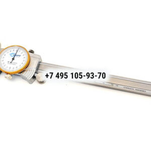 Штангенциркуль ШЦК‑1‑150‑0,02 "Griff" (производство Guilin Measuring)
